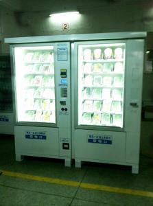 蔬菜水果自動售貨機(jī)